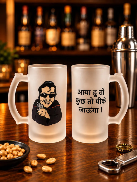 GoGo Beer Mug
